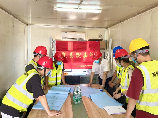 為堅(jiān)決完成提前竣工的任務(wù)，蘇豪愛濤黨員突擊隊(duì)在項(xiàng)目現(xiàn)場(chǎng)臨時(shí)辦公，研究推進(jìn)隋煬帝墓遺址項(xiàng)目工程進(jìn)度的可行性方案。_副本.jpg